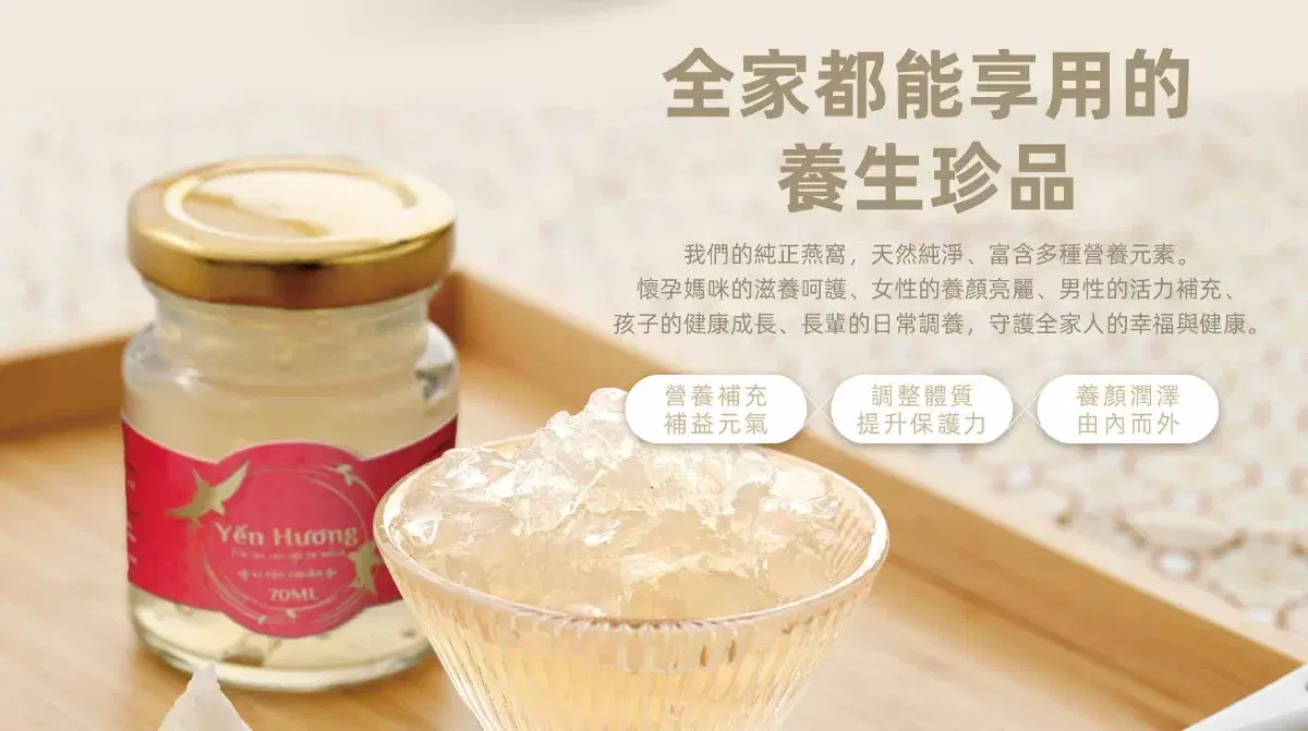 雙龍燕鄉燕窩 - 2